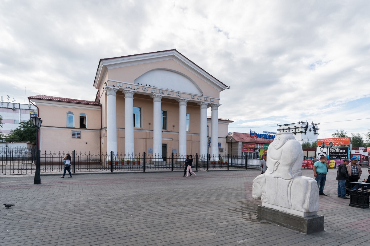 Kyzyl